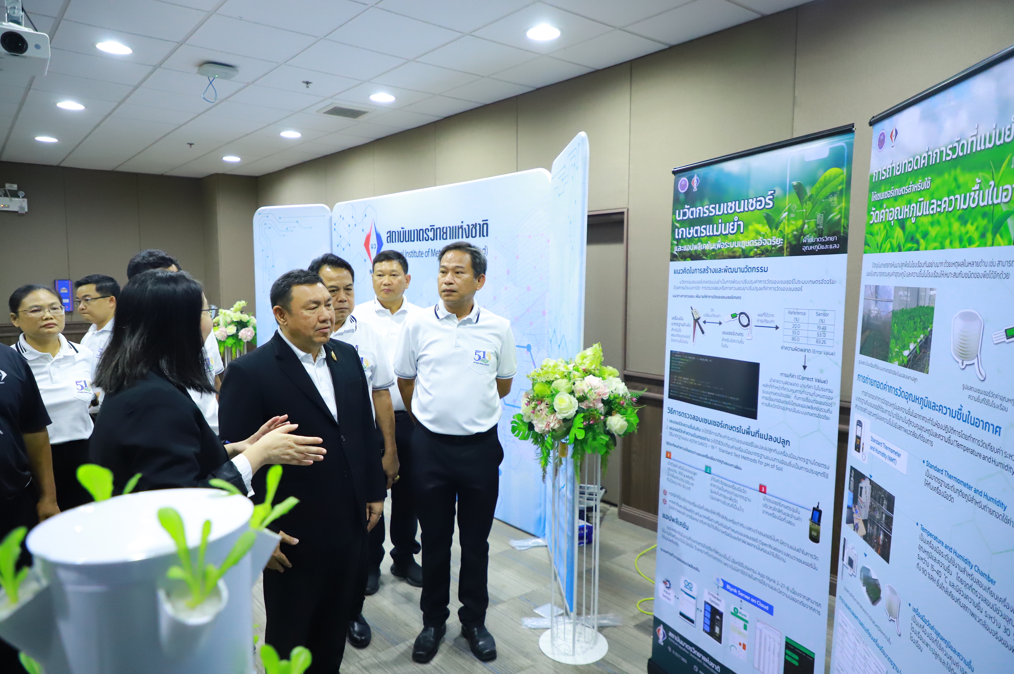 title - ส.ป.ก. และ มว. ร่วมลงนาม MOU รุกพัฒนาเทคโนโลยีเกษตร เสริมศักยภาพเกษตรกรในเขตปฏิรูปที่ดินสู่สากล